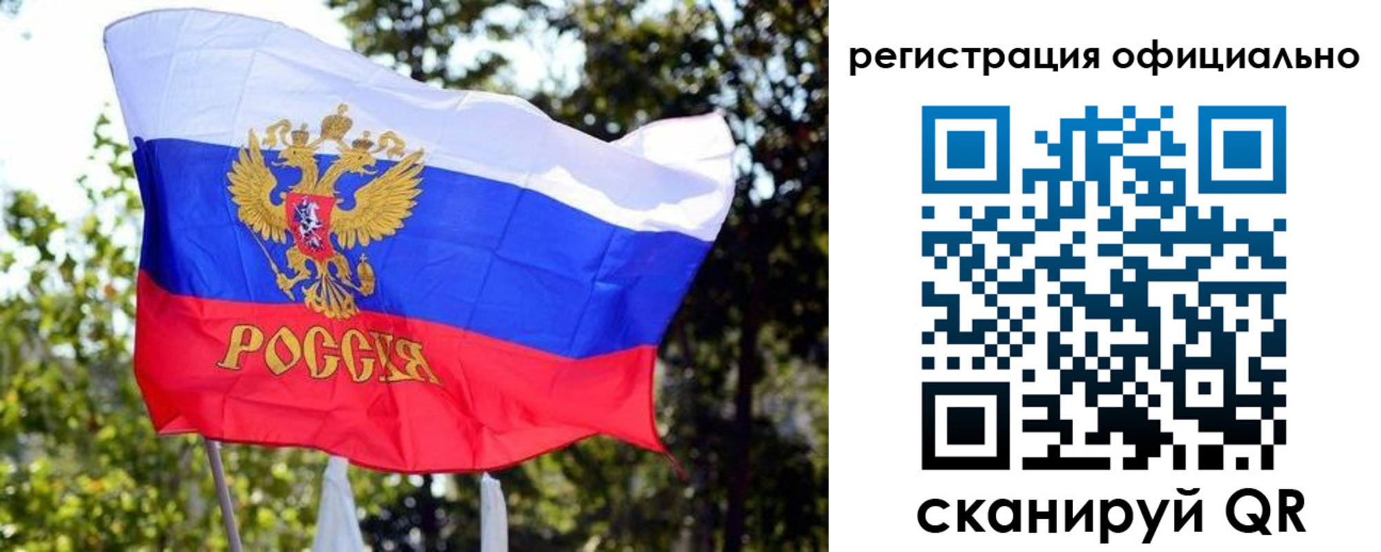 прописка штамп в Родниках